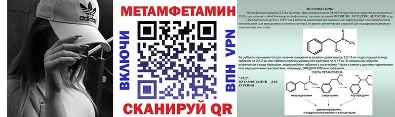 Амфетамин 98% Звенигород