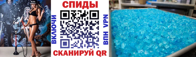 Амфетамин 98% Звенигород