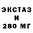 Бутират буратино Abse ron
