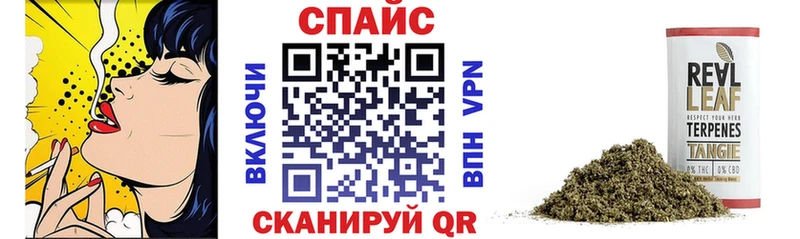 магазин    Звенигород  Бутират Butirat 
