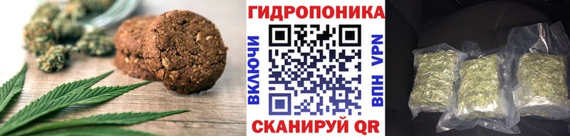 Cannafood марихуана  где найти   Звенигород 