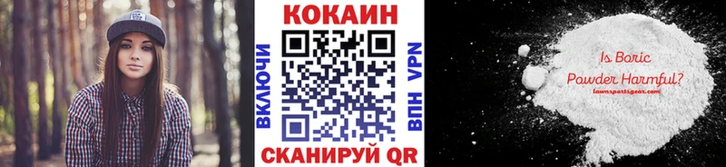 площадка как зайти  кракен сайт  Звенигород  COCAIN Эквадор 