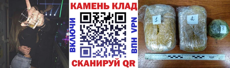 Гашиш индика сатива Звенигород