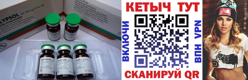 наркотики  Звенигород  КЕТАМИН VHQ 