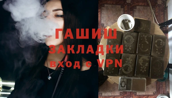 мяу мяу мука Белоозёрский