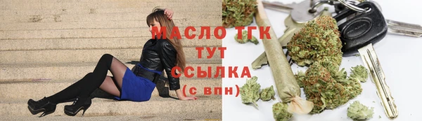 соль ск Белокуриха
