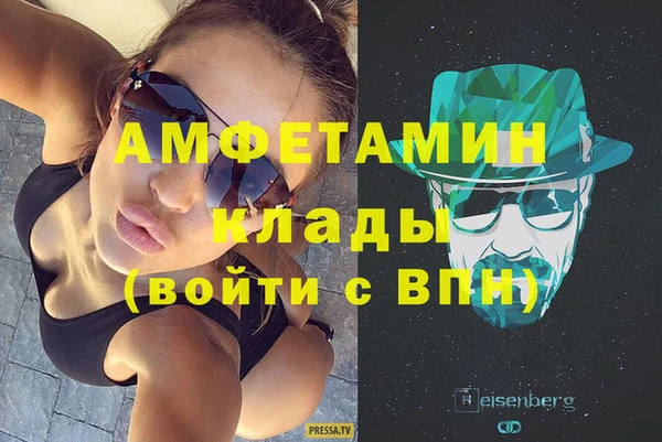 соль ск Белокуриха