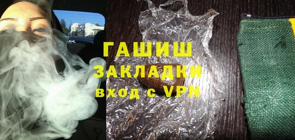 соль ск Белокуриха