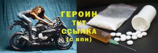 гашишное масло Беломорск