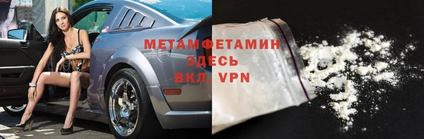 соль ск Белокуриха