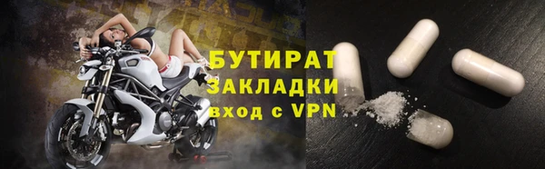 мяу мяу мука Белоозёрский