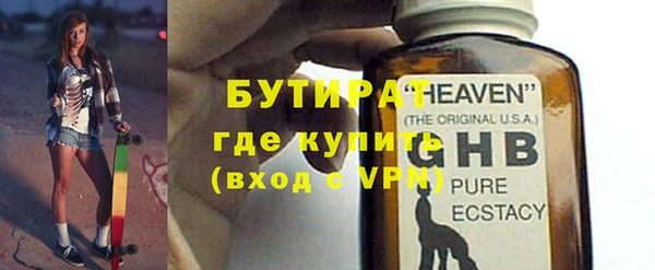 гашишное масло Беломорск