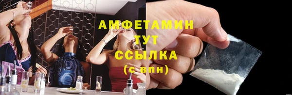 гашишное масло Беломорск
