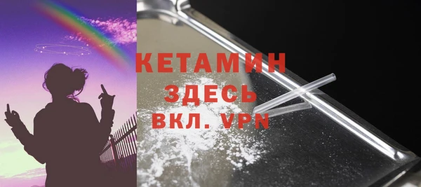 гашишное масло Беломорск