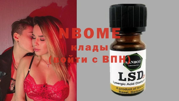 ALPHA-PVP Сосновоборск