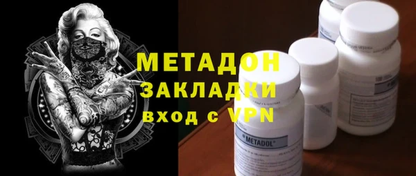 гашишное масло Беломорск