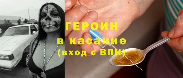 гашишное масло Беломорск