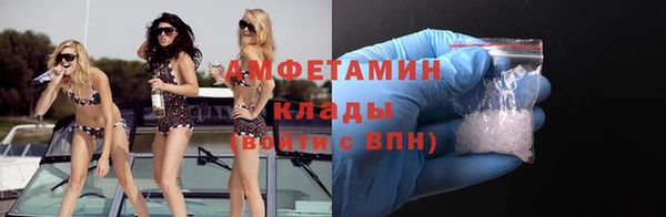 соль ск Белокуриха