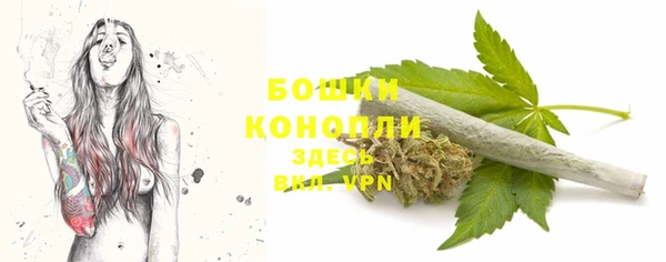 гашишное масло Беломорск