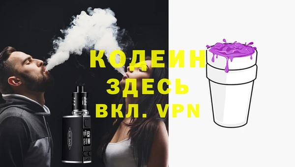 гашишное масло Беломорск