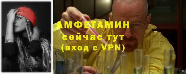 мяу мяу мука Белоозёрский