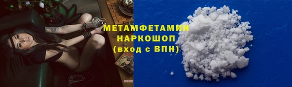 гашишное масло Беломорск