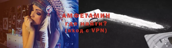соль ск Белокуриха