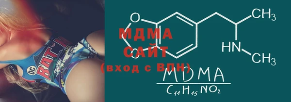 соль ск Белокуриха