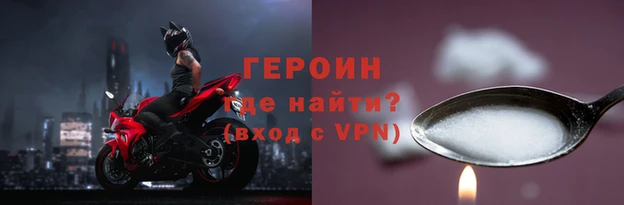 гашишное масло Беломорск
