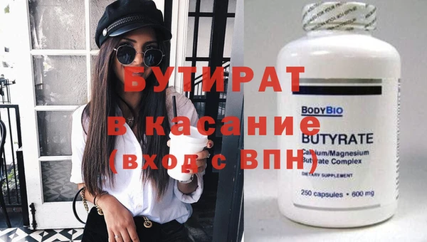мяу мяу мука Белоозёрский