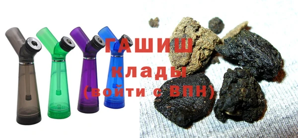 гашишное масло Беломорск