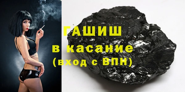 мяу мяу мука Белоозёрский