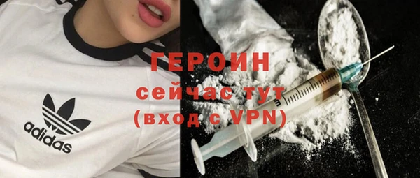 гашишное масло Беломорск