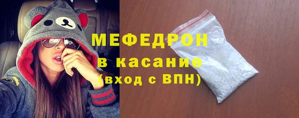 мяу мяу мука Белоозёрский