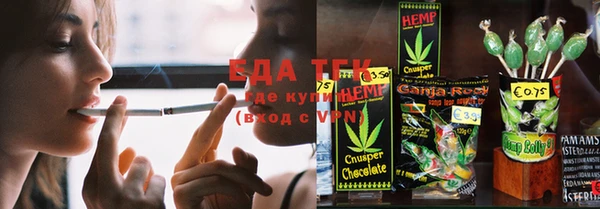 мяу мяу мука Белоозёрский