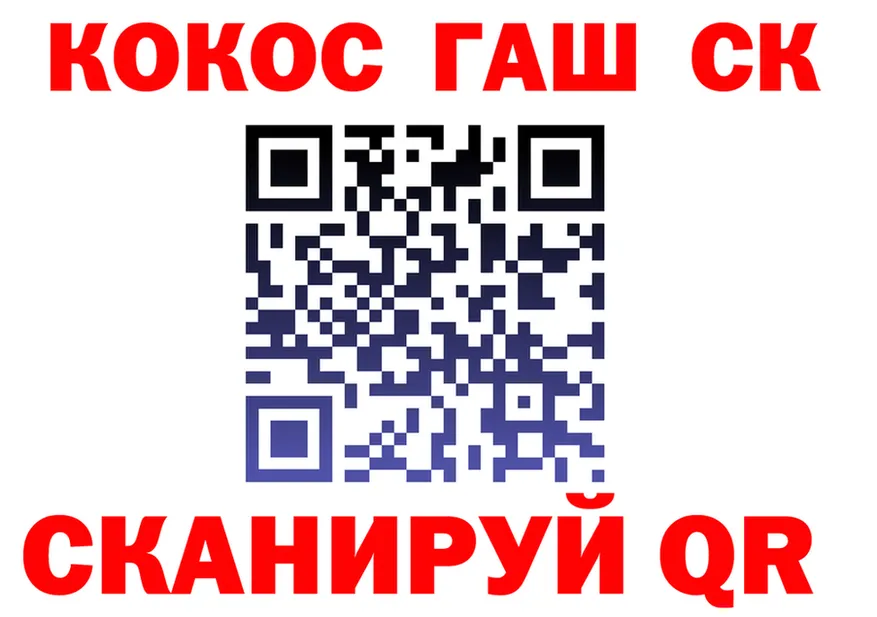 Cocaine VHQ онион shop гидра Звенигород