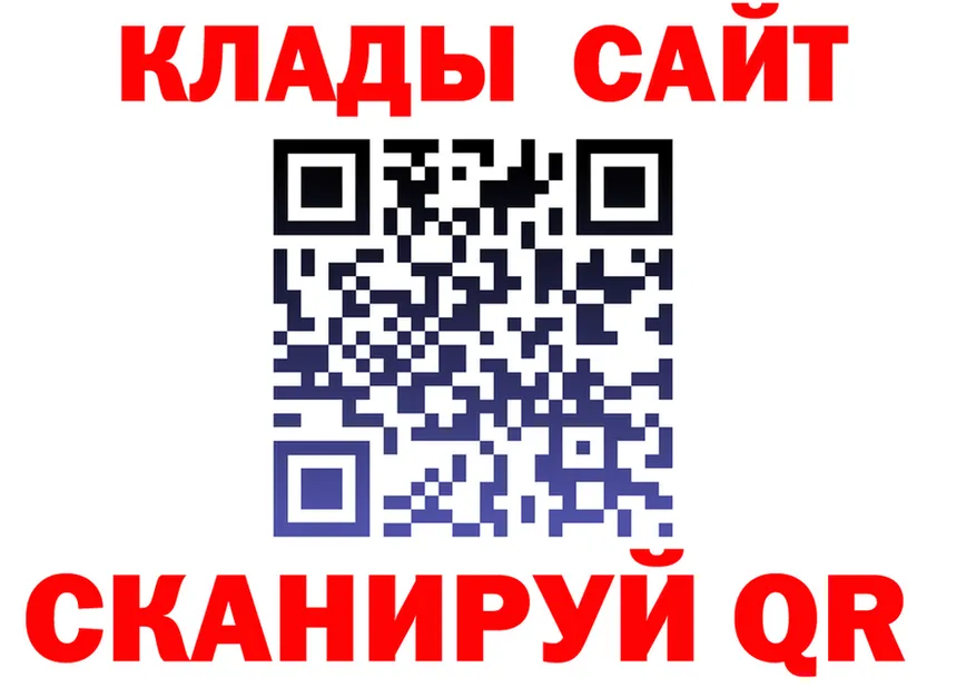 ГАШ гарик как зайти площадка кракен Звенигород