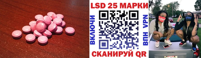 маркетплейс официальный сайт  Звенигород  LSD-25 экстази ecstasy 