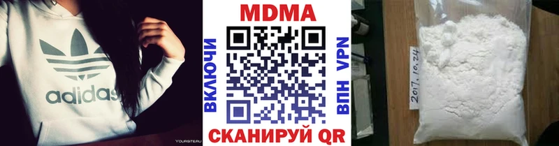 МДМА молли  Звенигород 