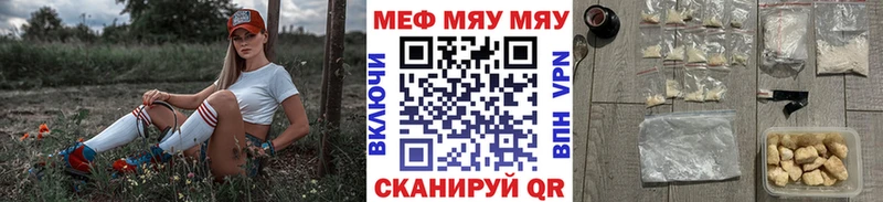 купить наркотики сайты Звенигород Меф mephedrone