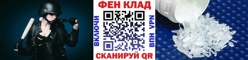 Метамфетамин пудра Звенигород