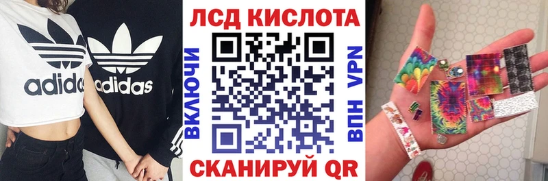 Марки N-bome 1500мкг  Звенигород 