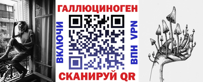 Псилоцибиновые грибы Magic Shrooms  мега сайт  Звенигород  купить  